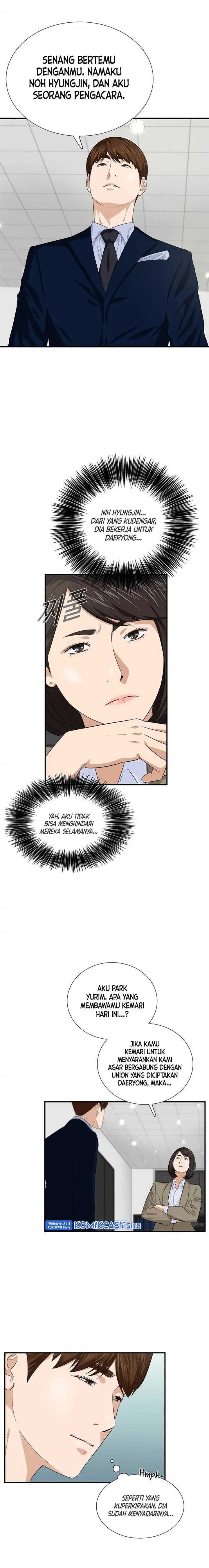 image-komik-this-is-the-law-chapter-78-10/24
