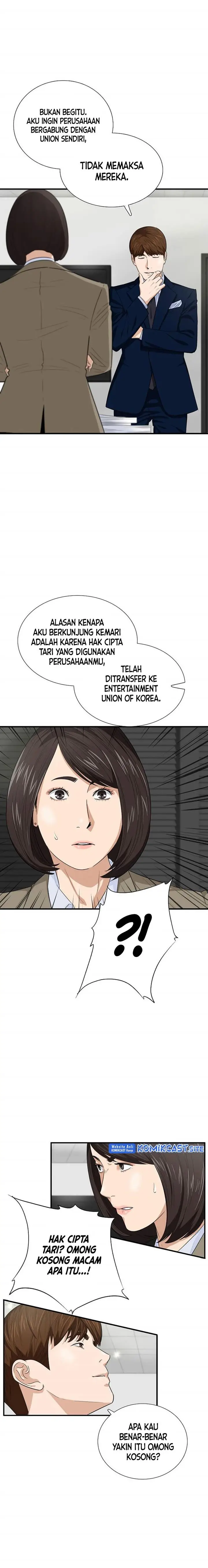 image-komik-this-is-the-law-chapter-78-11/24