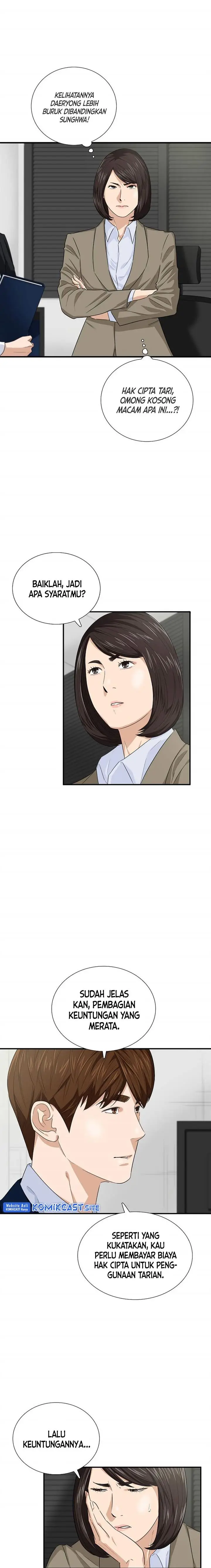 image-komik-this-is-the-law-chapter-78-14/24