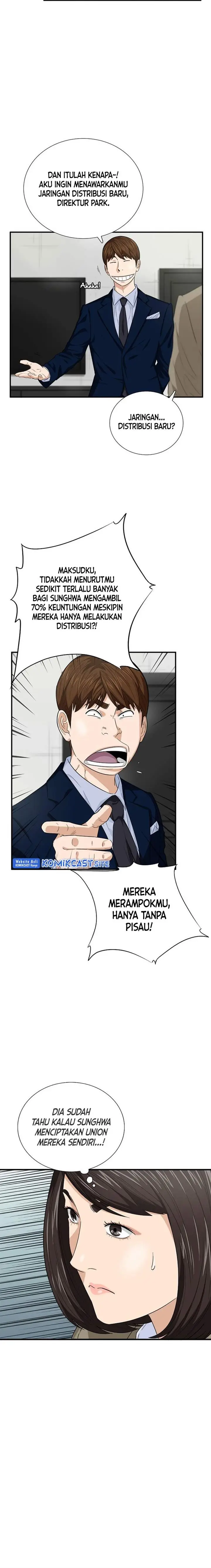 image-komik-this-is-the-law-chapter-78-15/24