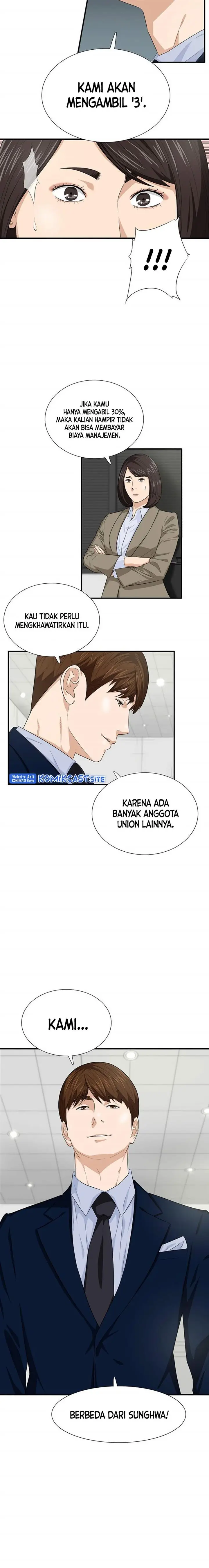 image-komik-this-is-the-law-chapter-78-17/24