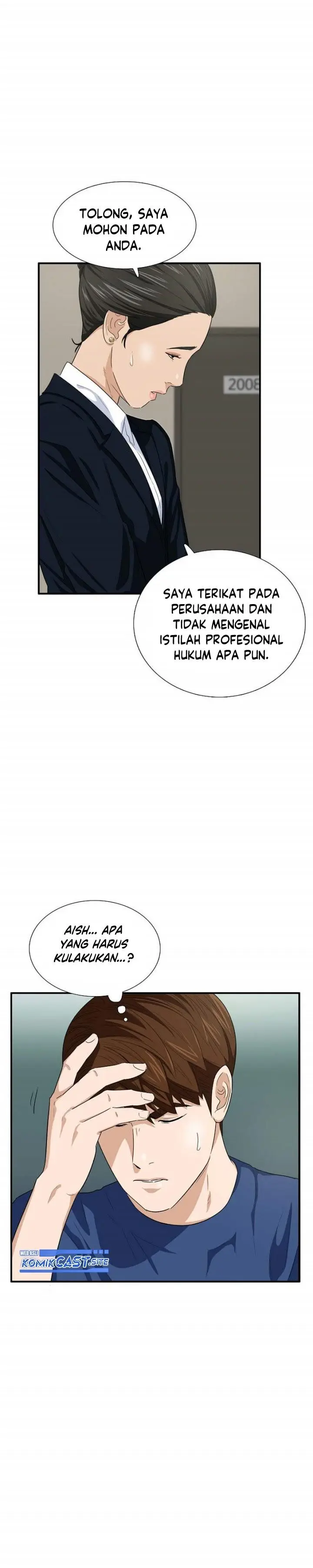 image-komik-this-is-the-law-chapter-79-29/33