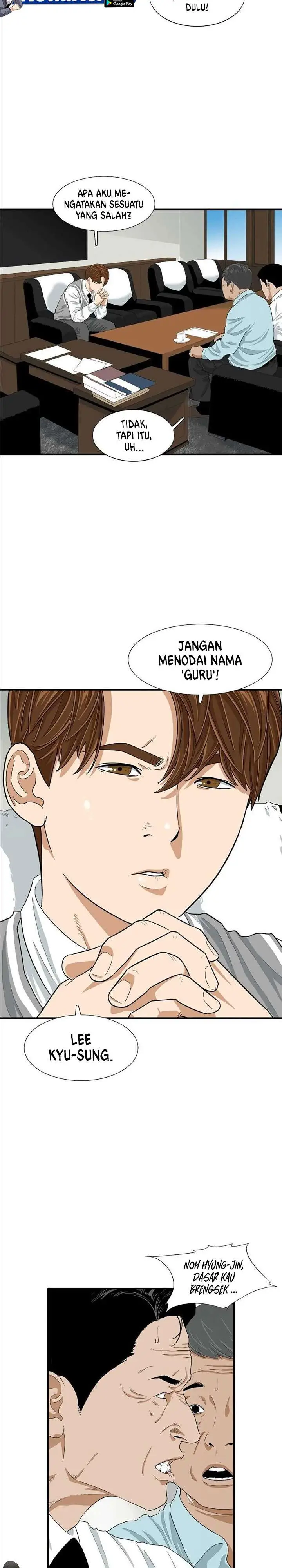 image-komik-this-is-the-law-chapter-8-1/31
