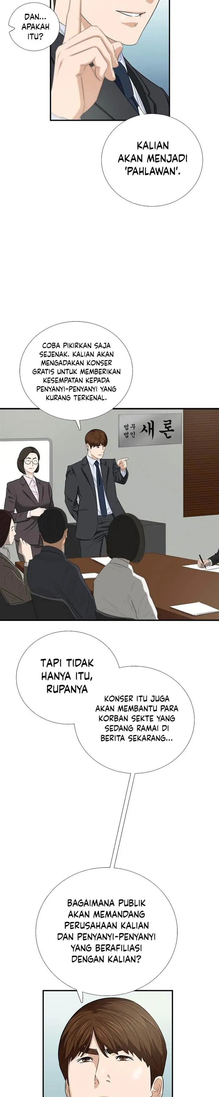image-komik-this-is-the-law-chapter-88-13/36