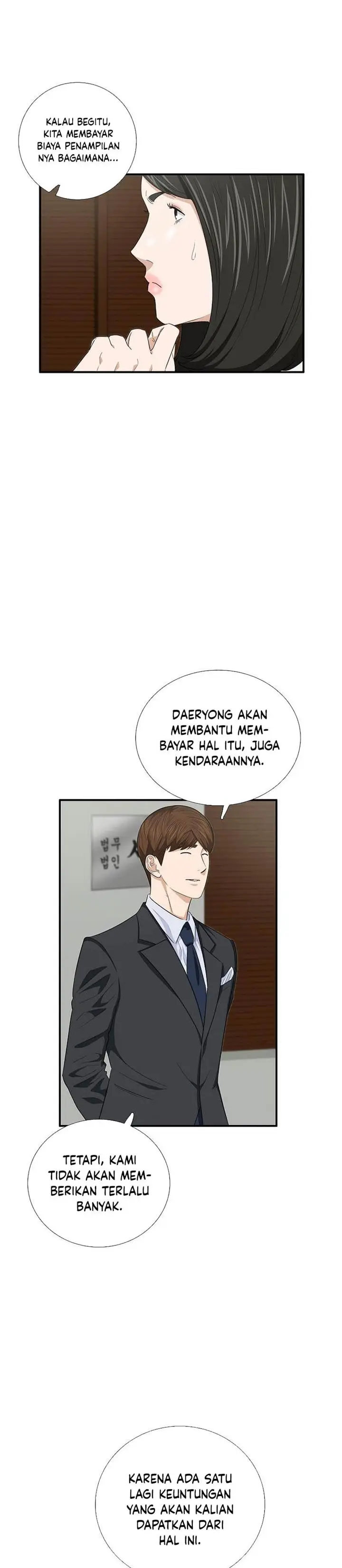 image-komik-this-is-the-law-chapter-88-15/36