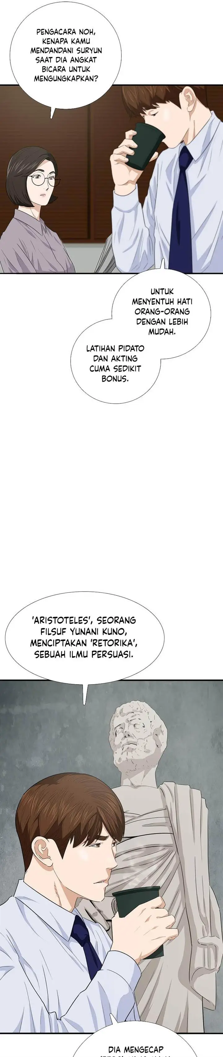 image-komik-this-is-the-law-chapter-88-33/36