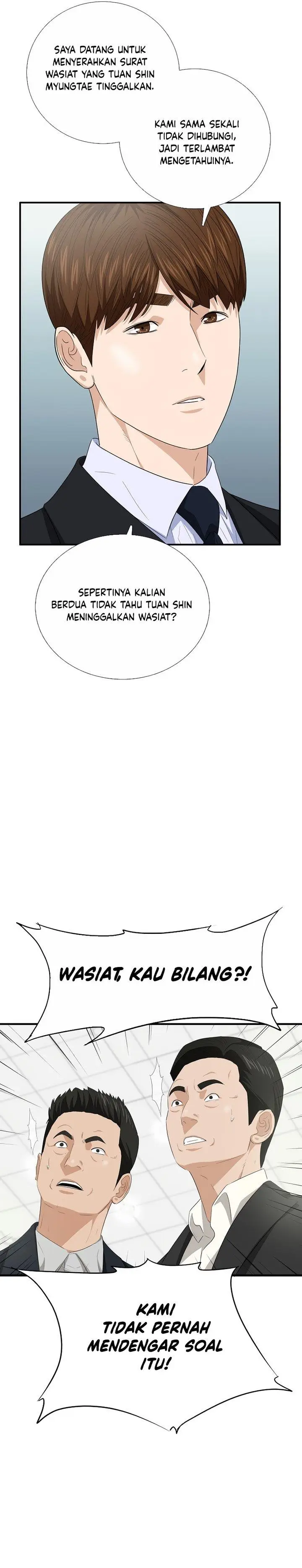 image-komik-this-is-the-law-chapter-93-29/34