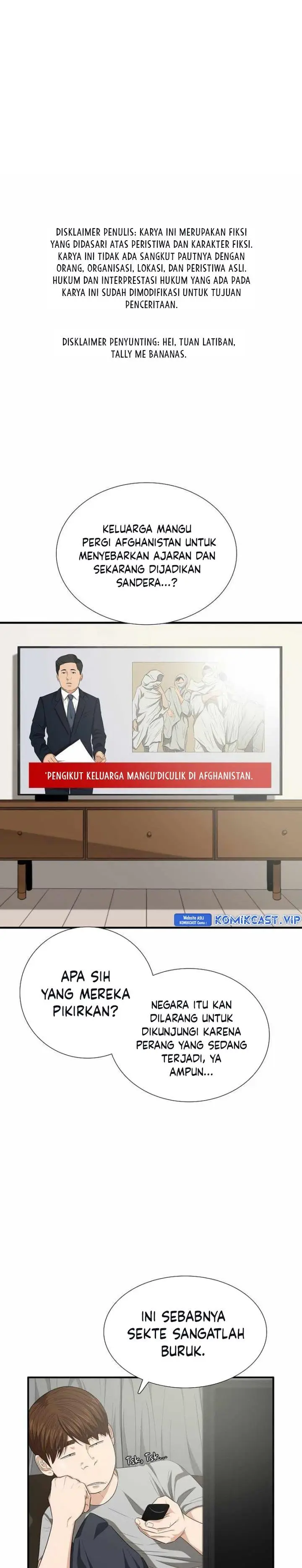 image-komik-this-is-the-law-chapter-99-0/32