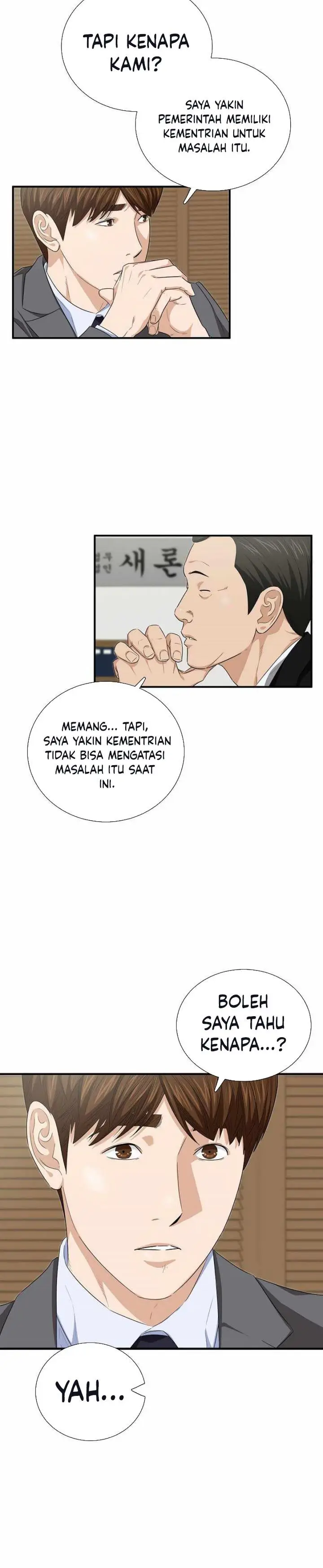 image-komik-this-is-the-law-chapter-99-4/32