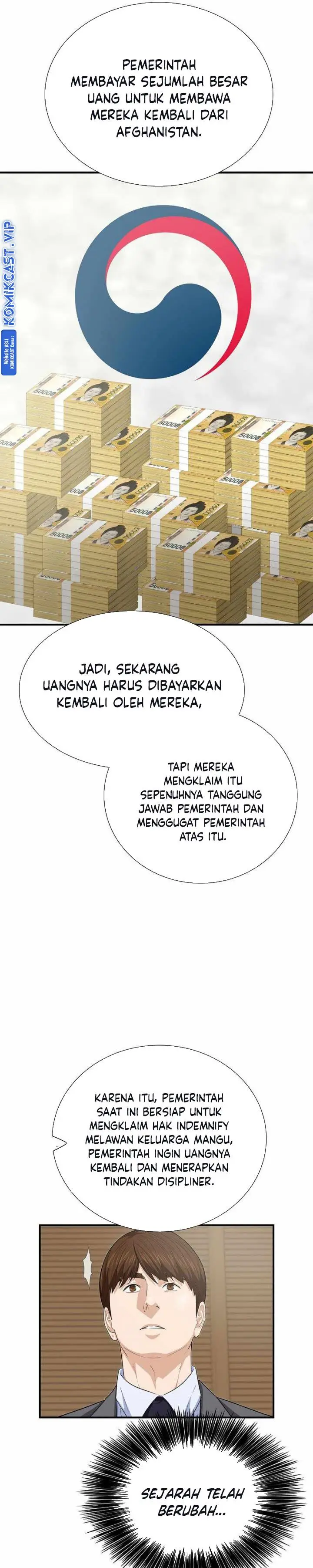 image-komik-this-is-the-law-chapter-99-6/32