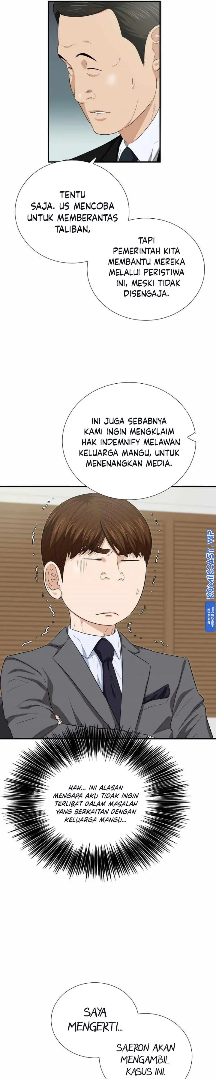 image-komik-this-is-the-law-chapter-99-12/32