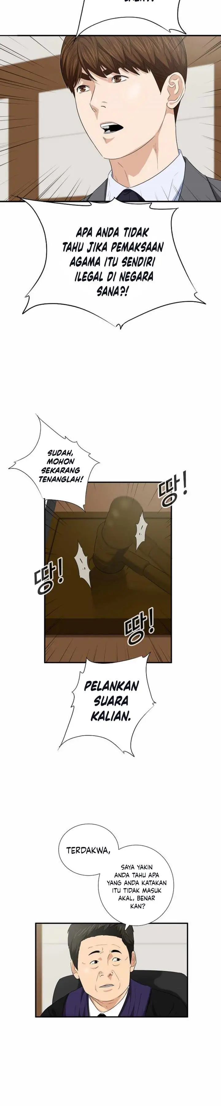 image-komik-this-is-the-law-chapter-99-26/32