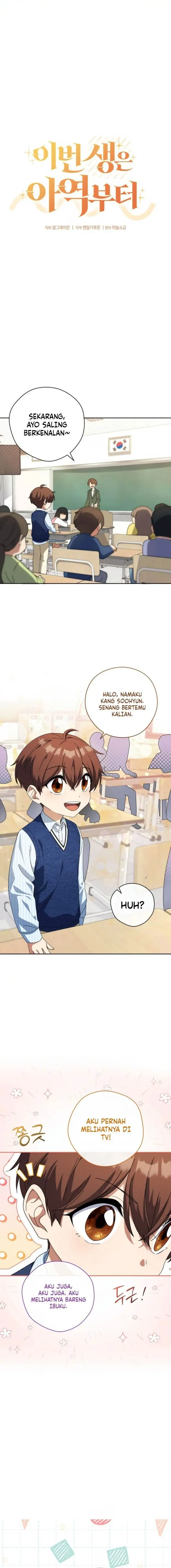 image-komik-this-life-starts-as-a-child-actor-chapter-25-4/20