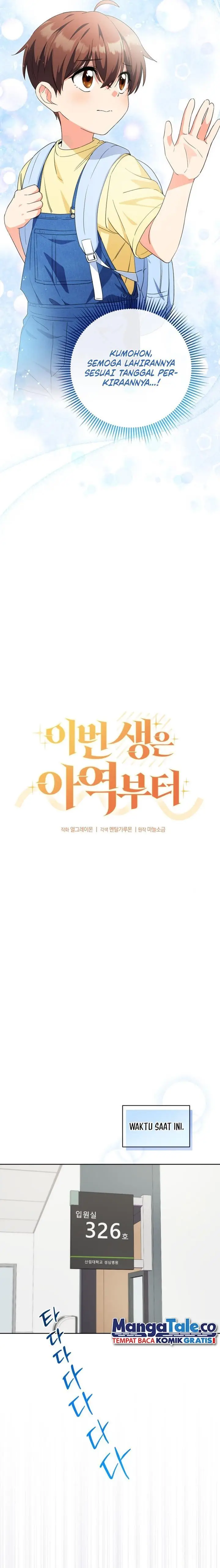 image-komik-this-life-starts-as-a-child-actor-chapter-43-4/21