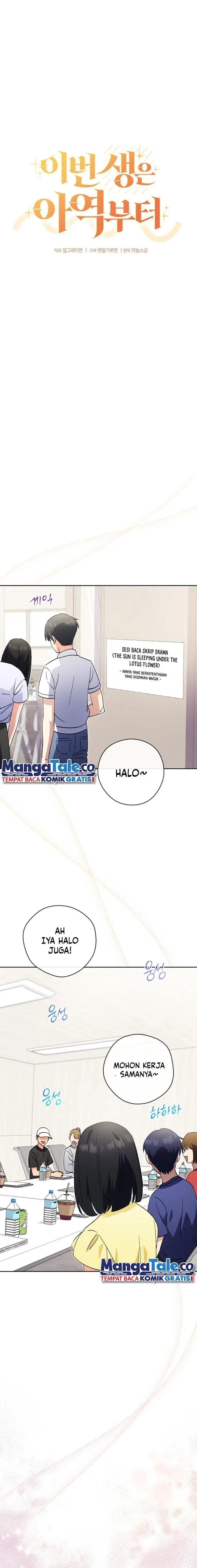 image-komik-this-life-starts-as-a-child-actor-chapter-48-3/20