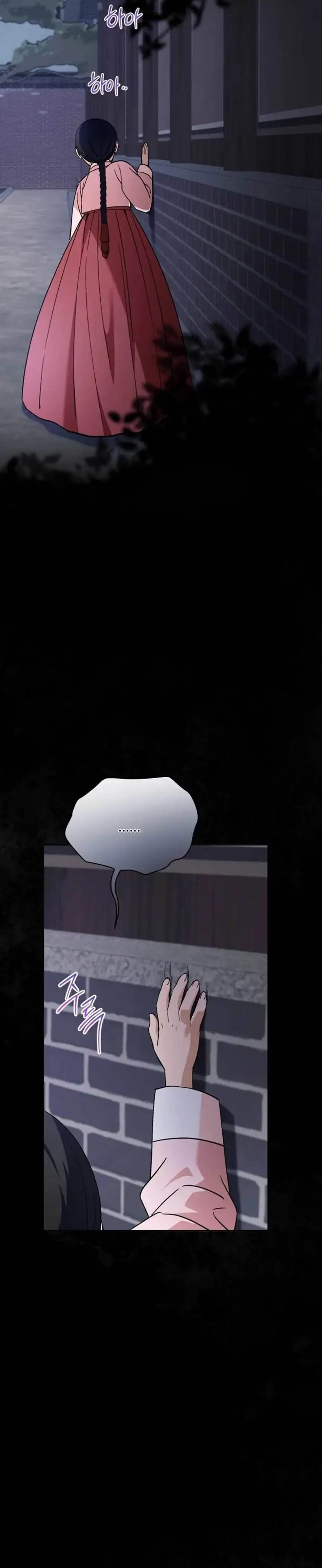 image-komik-this-life-starts-as-a-child-actor-chapter-54-7/17