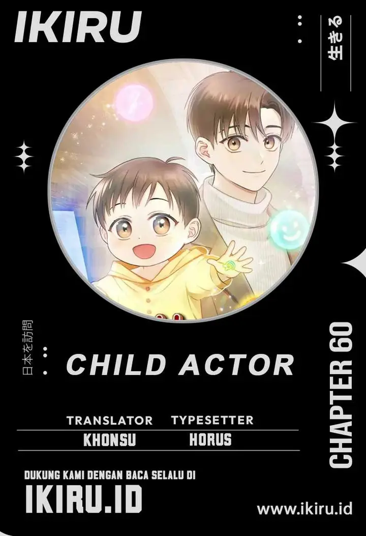 image-komik-this-life-starts-as-a-child-actor-chapter-60-0/15