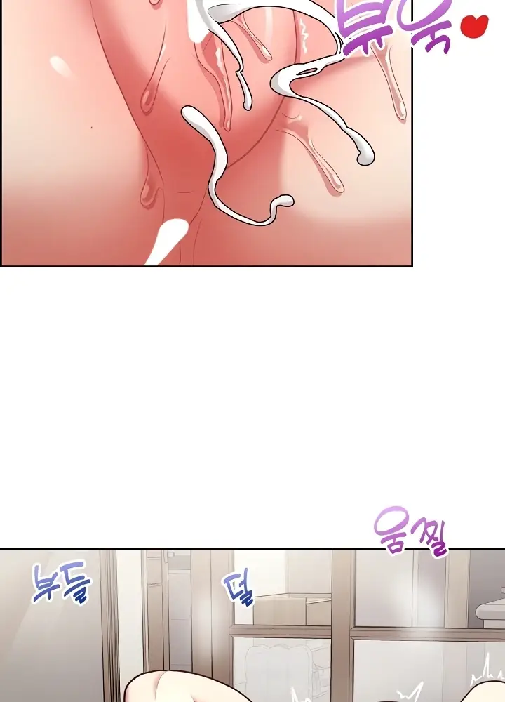 image-komik-this-shithole-company-chapter-19-84/92
