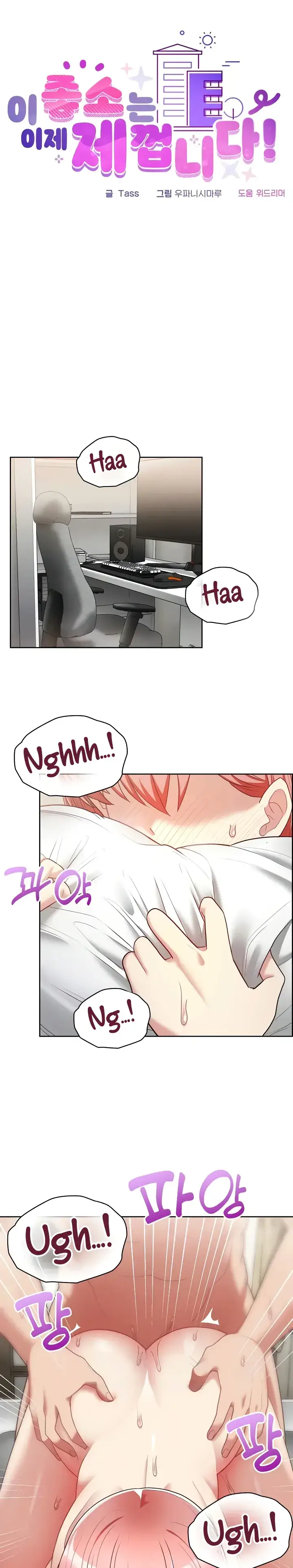 image-komik-this-shithole-company-chapter-20-0/23