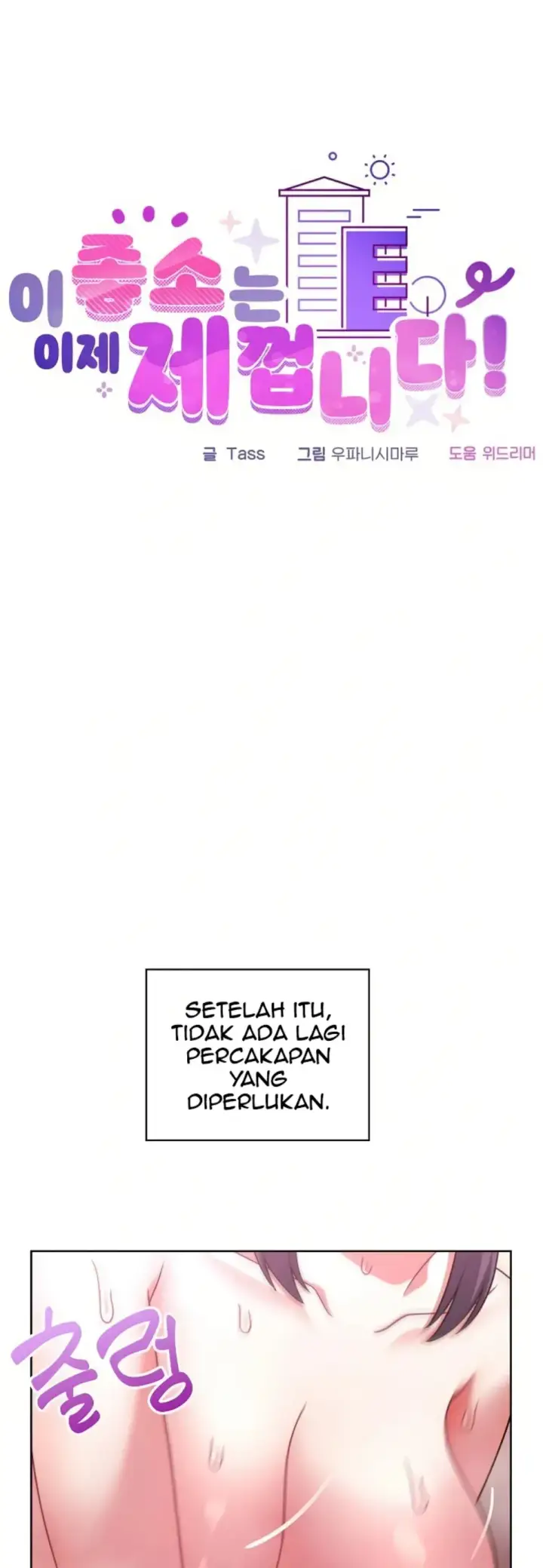 image-komik-this-shithole-company-chapter-49-10/46