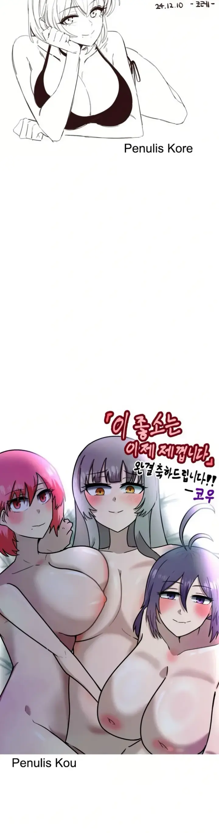 image-komik-this-shithole-company-chapter-50.5-review-24/28