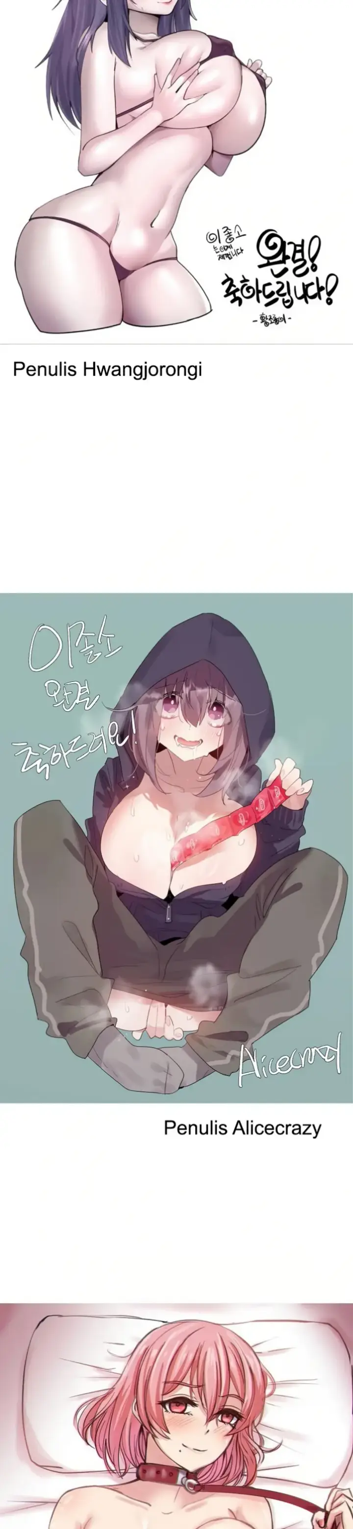 image-komik-this-shithole-company-chapter-50.5-review-26/28
