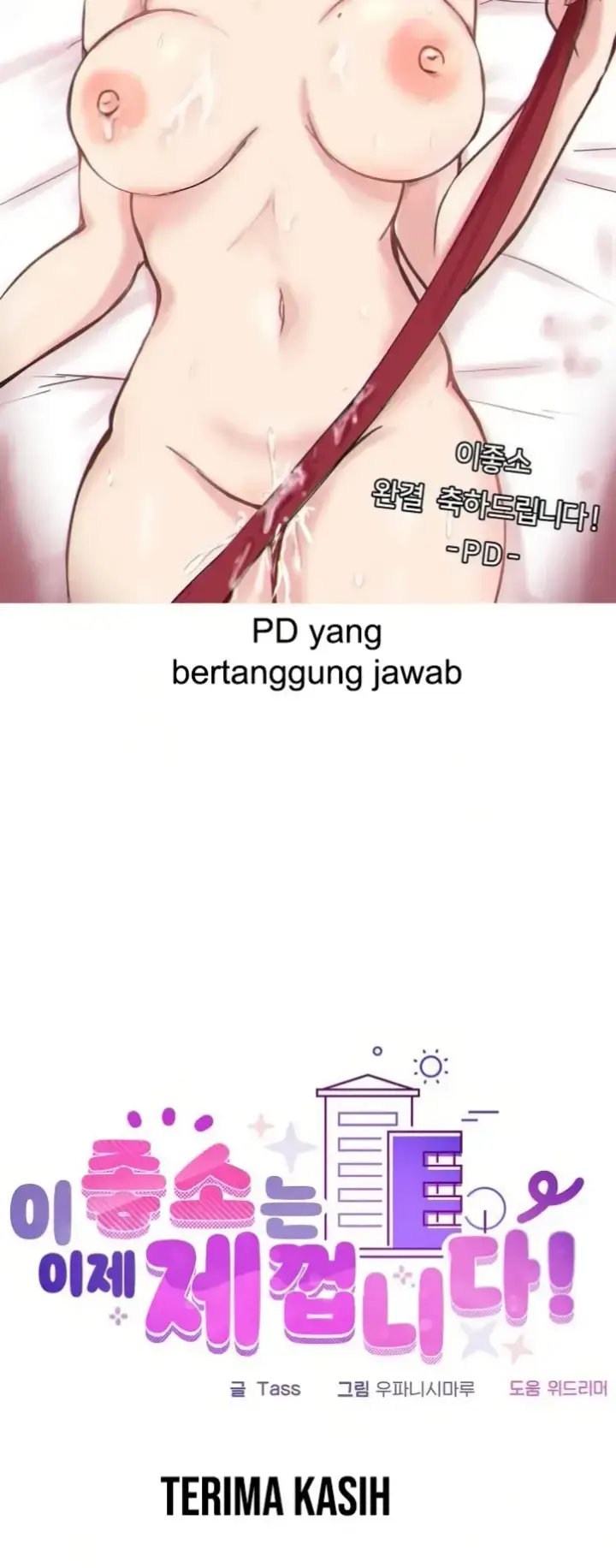 image-komik-this-shithole-company-chapter-50.5-review-27/28