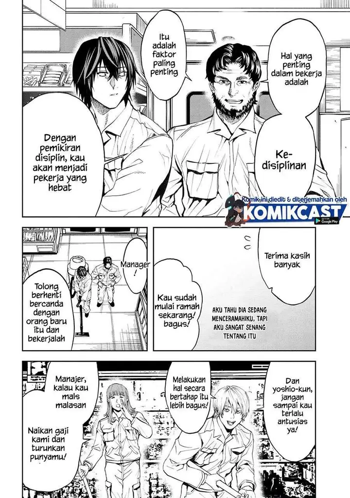 image-komik-this-village-sim-npc-could-only-be-human-chapter-11.3-2/12