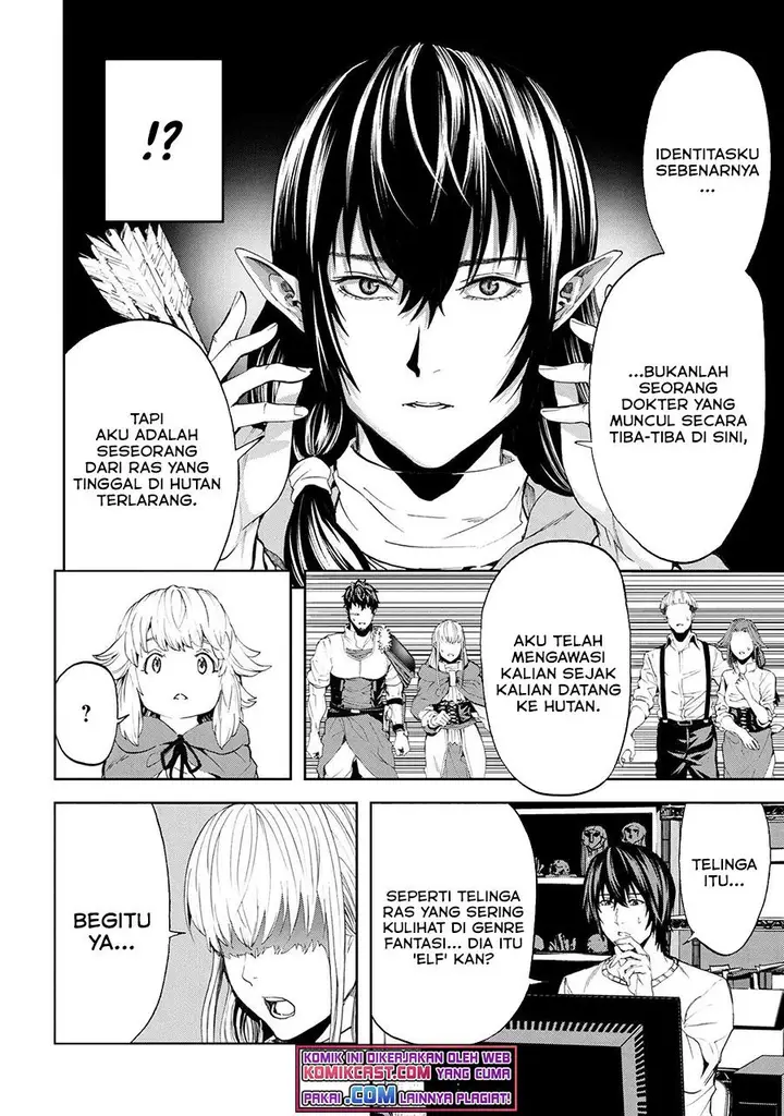 image-komik-this-village-sim-npc-could-only-be-human-chapter-17.2-7/20