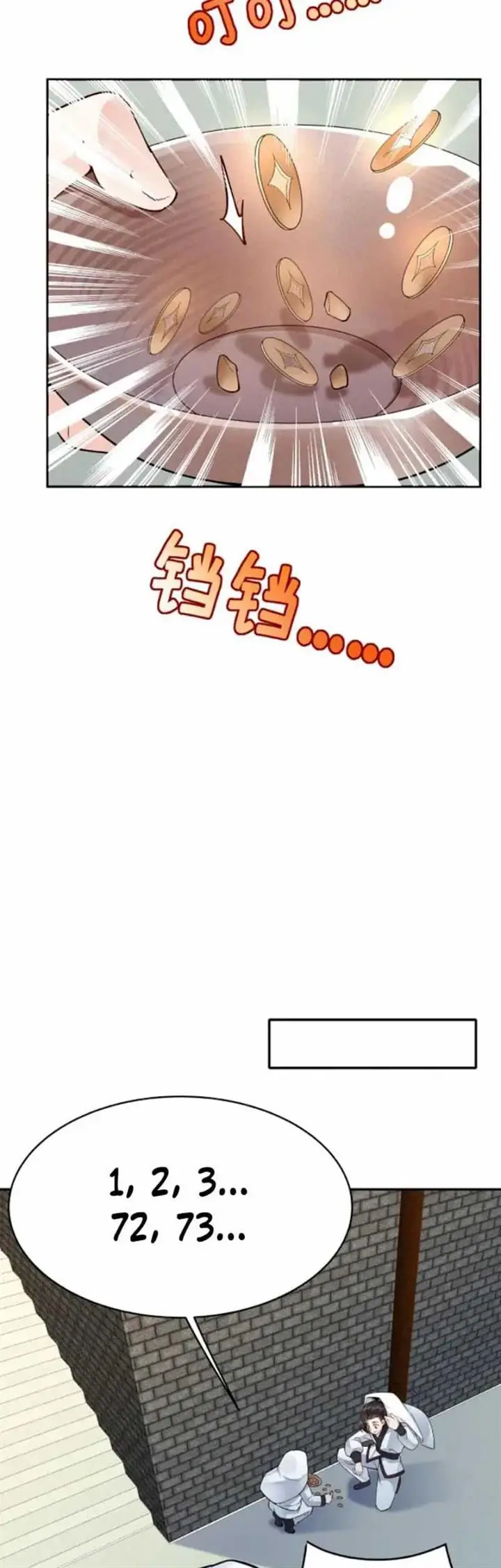 image-komik-this-villain-has-some-conscience-but-not-much-chapter-10-4/15