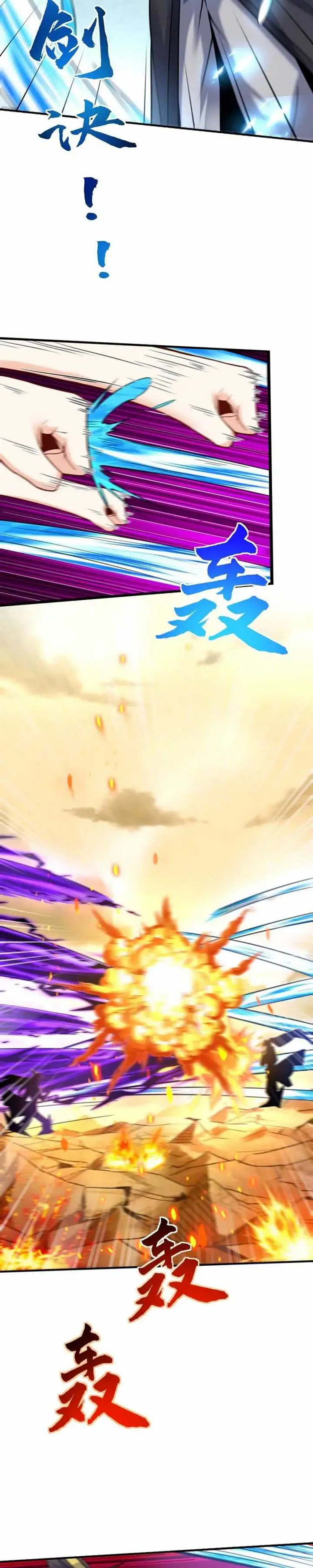 image-komik-this-villain-has-some-conscience-but-not-much-chapter-132-8/12