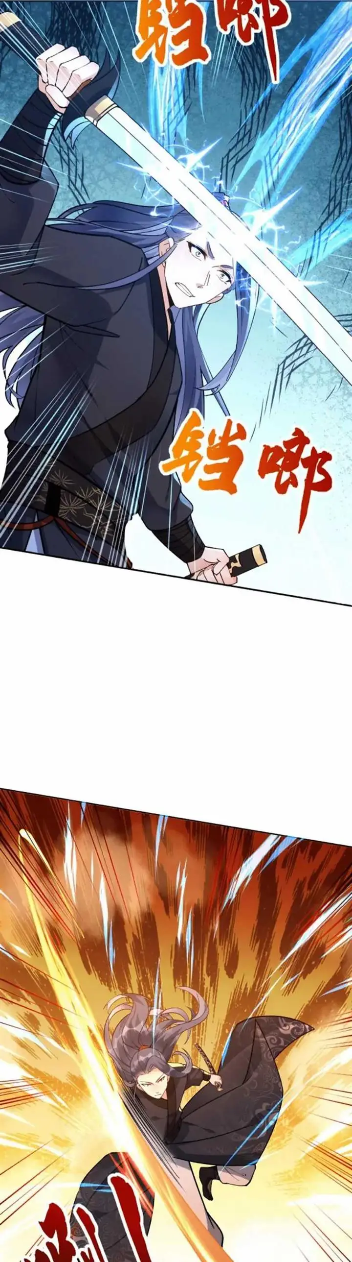 image-komik-this-villain-has-some-conscience-but-not-much-chapter-14-5/15