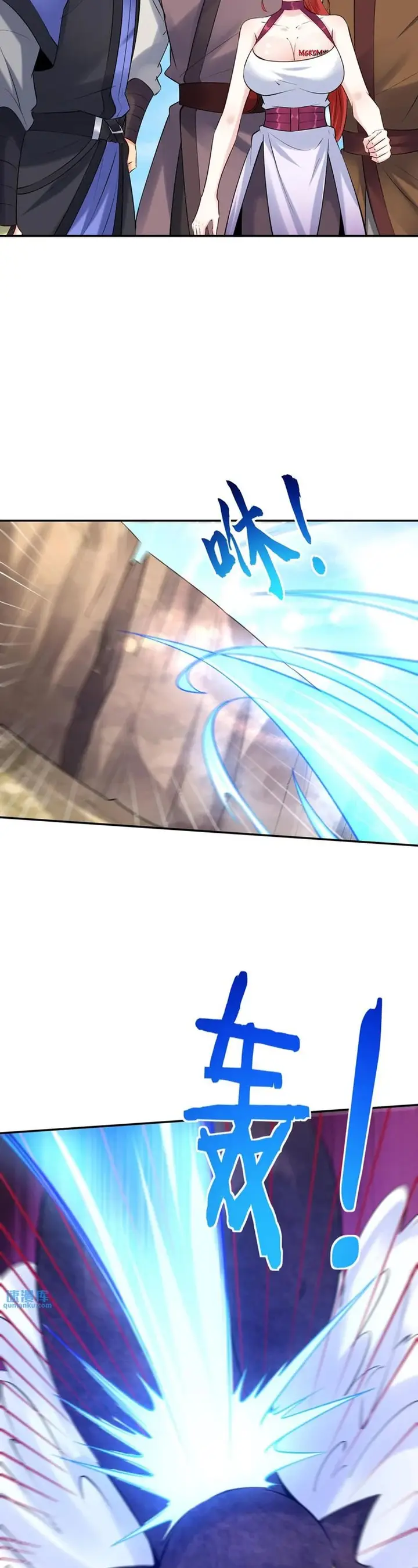 image-komik-this-villain-has-some-conscience-but-not-much-chapter-148-10/17