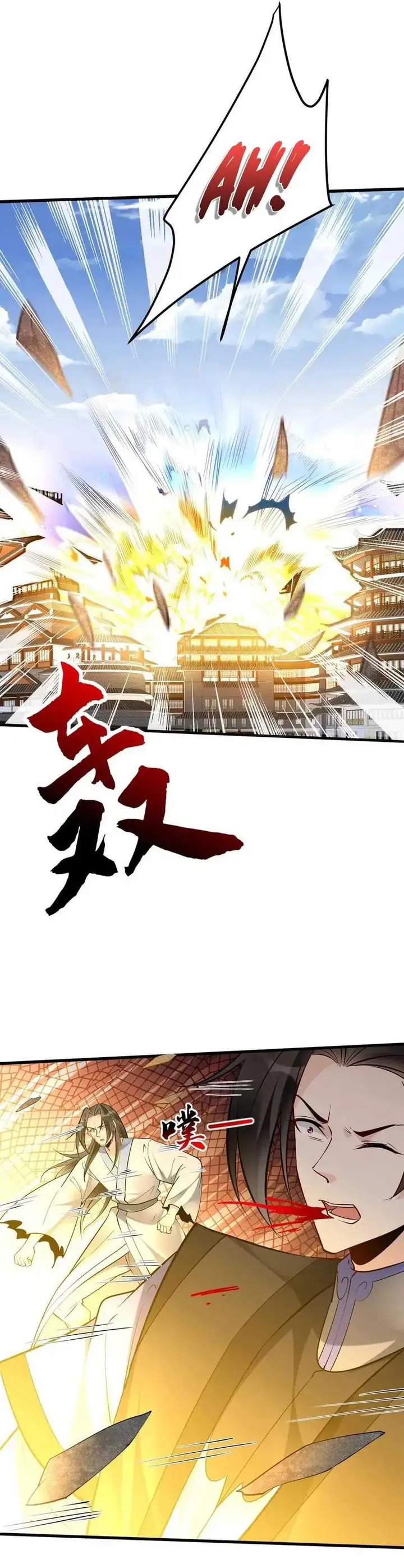 image-komik-this-villain-has-some-conscience-but-not-much-chapter-202-12/16