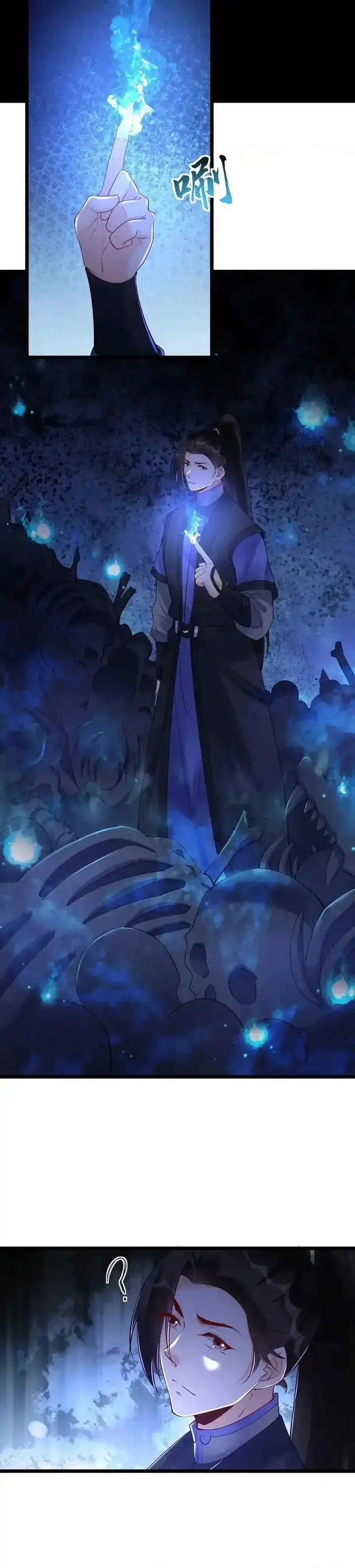 image-komik-this-villain-has-some-conscience-but-not-much-chapter-236-2/17