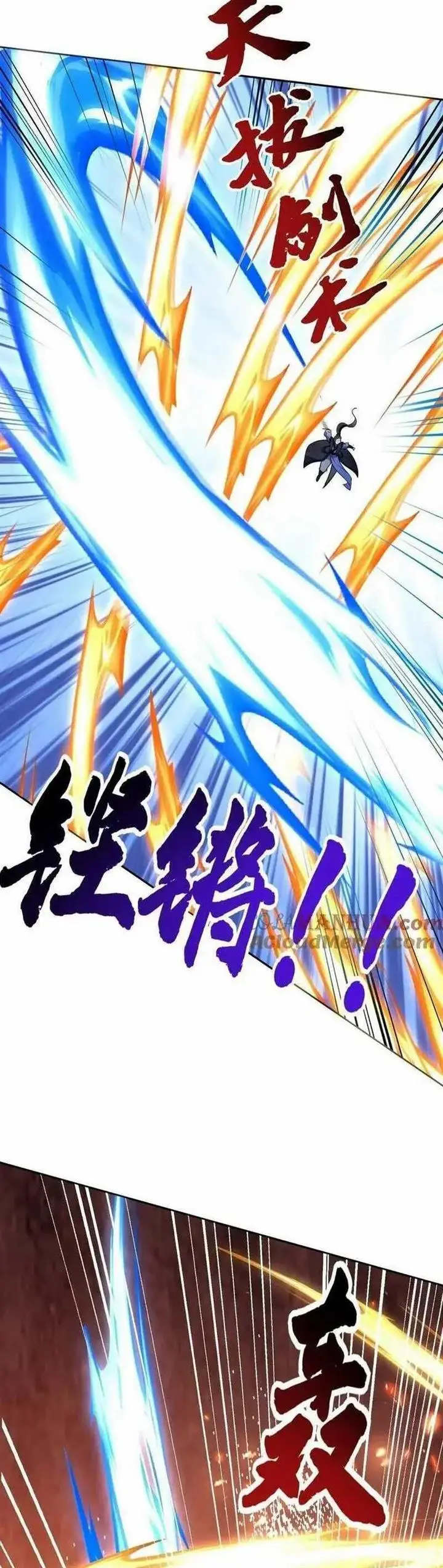 image-komik-this-villain-has-some-conscience-but-not-much-chapter-59-11/17
