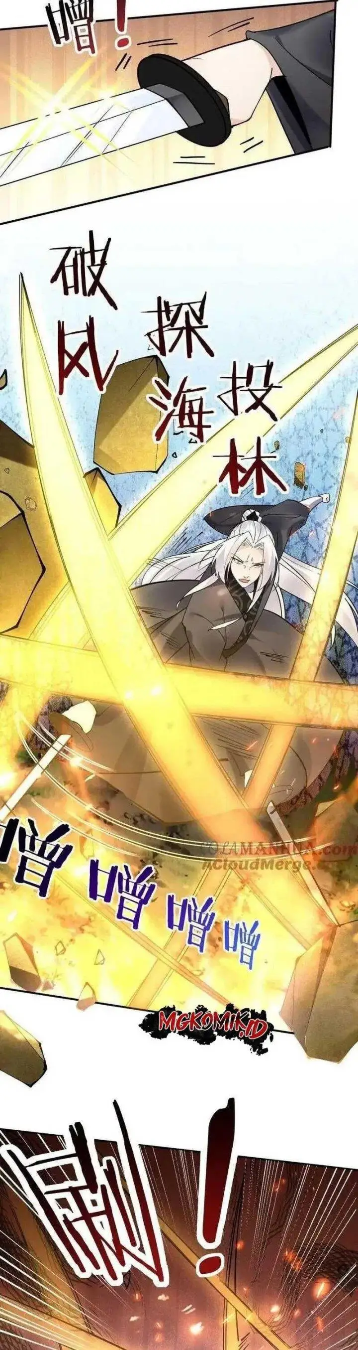 image-komik-this-villain-has-some-conscience-but-not-much-chapter-75-6/15