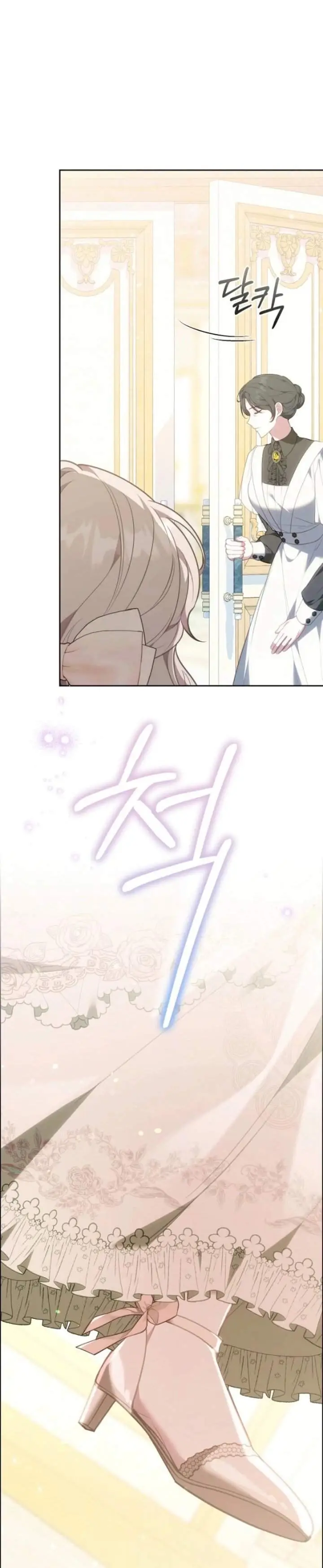 image-komik-though-im-a-homebody-i-found-myself-in-a-dark-captive-genre-chapter-24-3/23