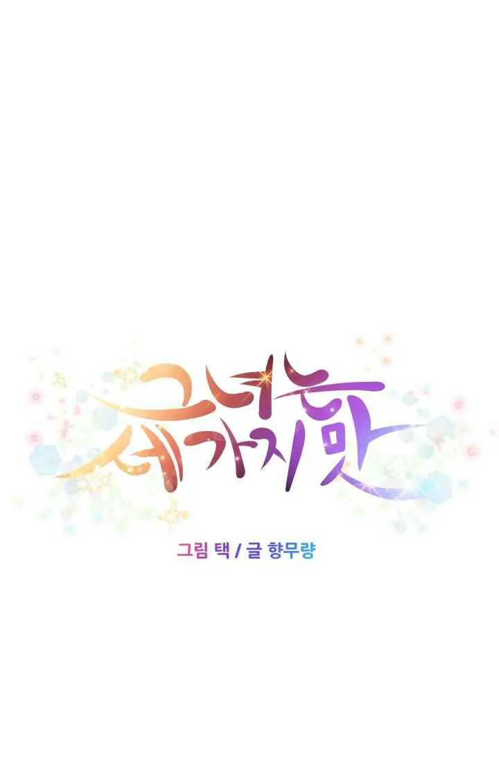 image-komik-three-flavors-chapter-01-6/42