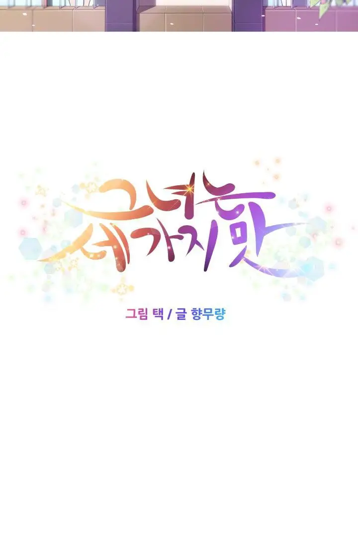 image-komik-three-flavors-chapter-02-8/47