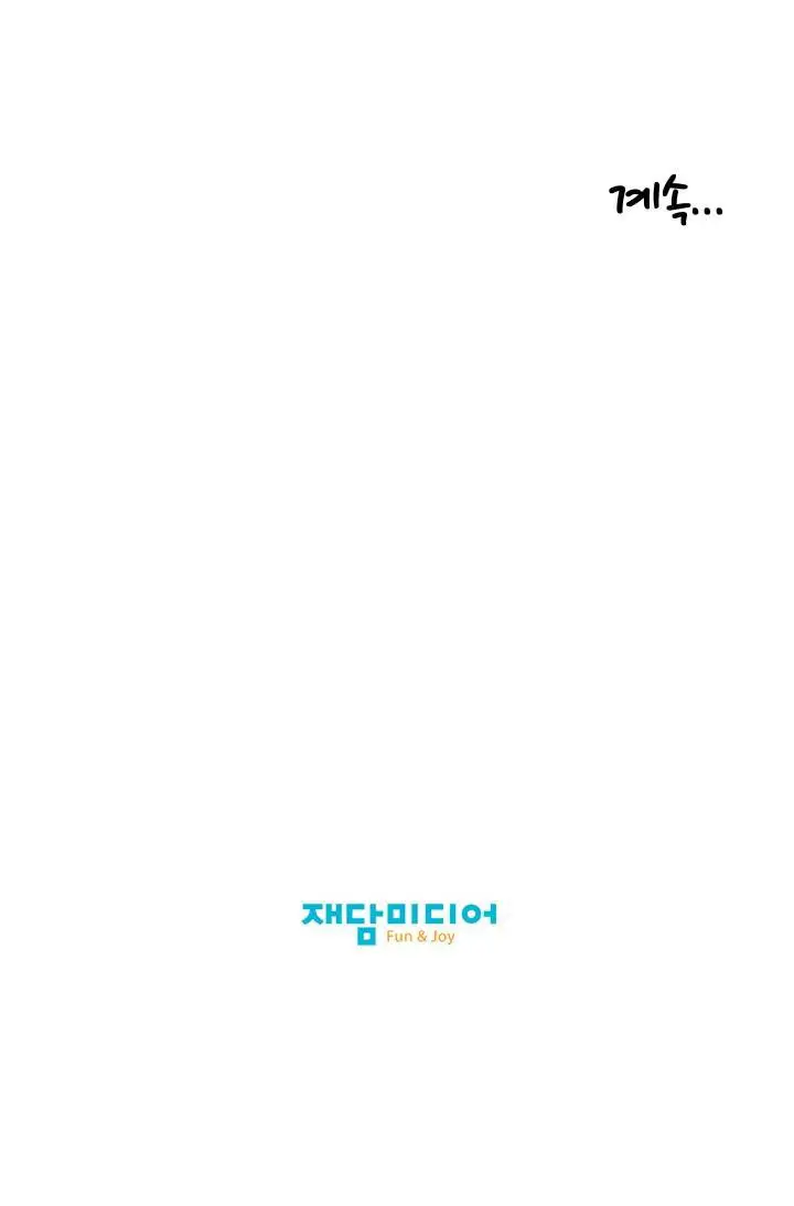 image-komik-three-flavors-chapter-12-51/54