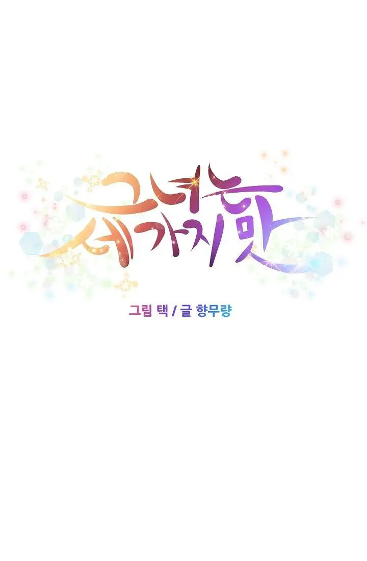 image-komik-three-flavors-chapter-15-16/68
