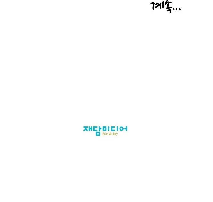 image-komik-three-flavors-chapter-16-60/63