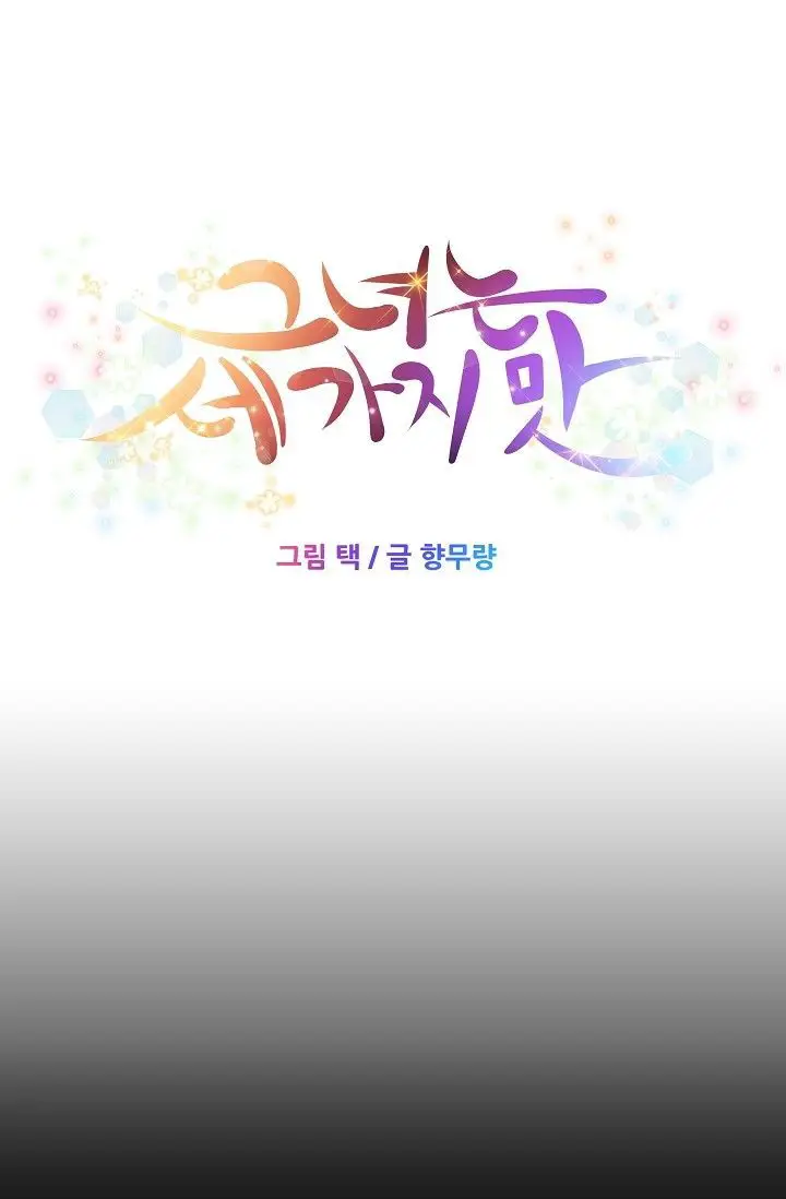 image-komik-three-flavors-chapter-17-7/69