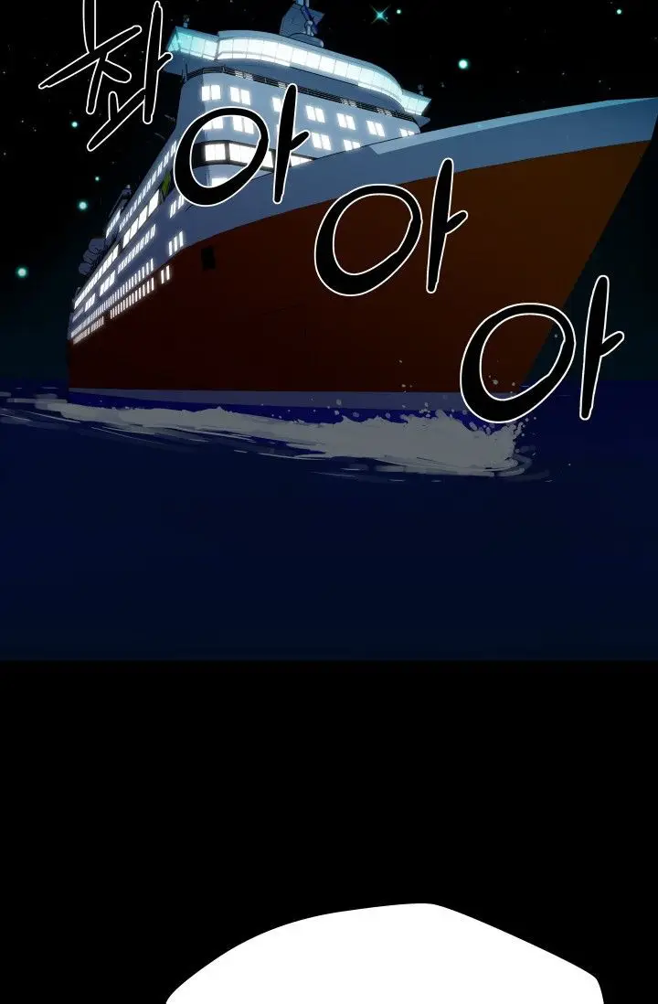 image-komik-three-flavors-chapter-29-2/81