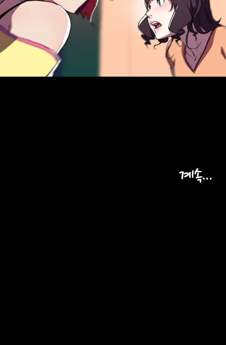 image-komik-three-flavors-chapter-29-77/81