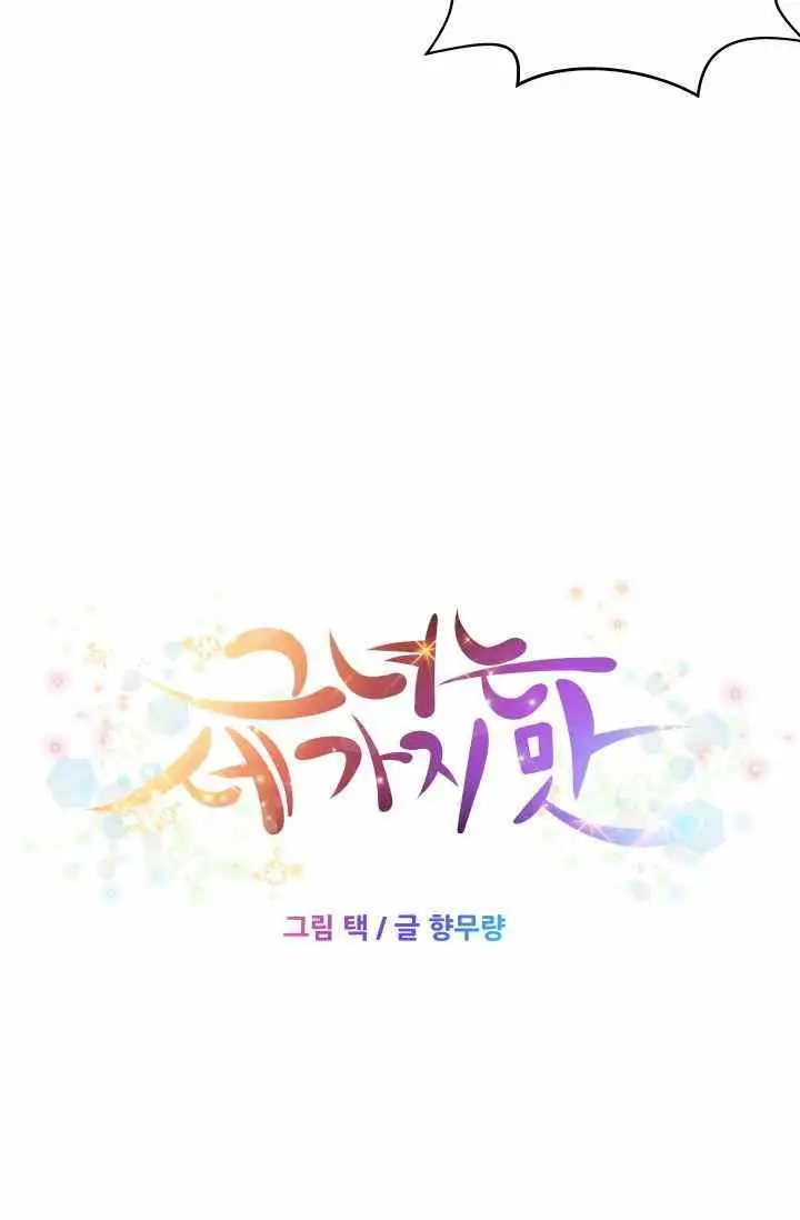 image-komik-three-flavors-chapter-31-8/81