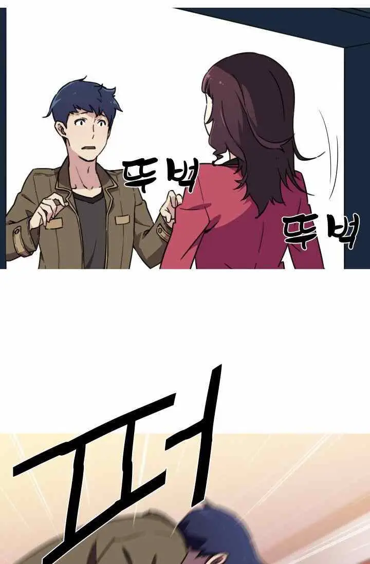image-komik-three-flavors-chapter-34-10/76