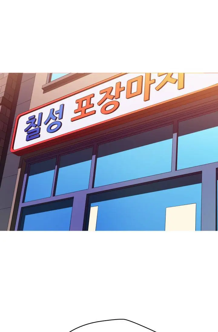 image-komik-three-flavors-chapter-36-34/71