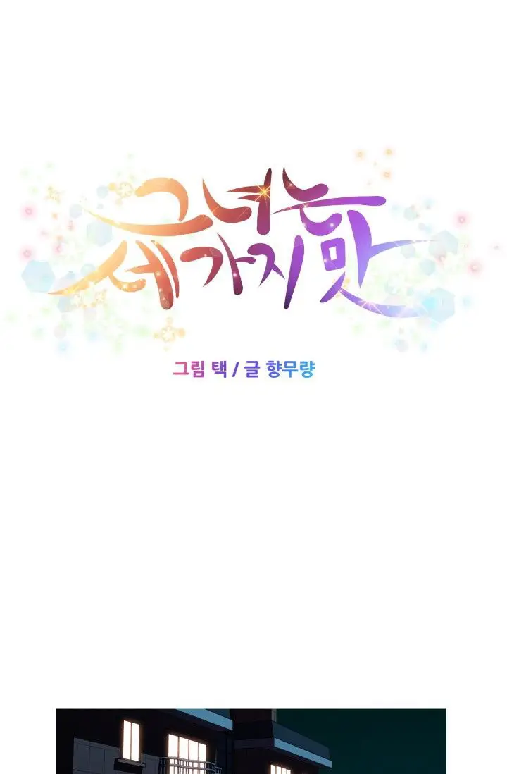 image-komik-three-flavors-chapter-37-8/57